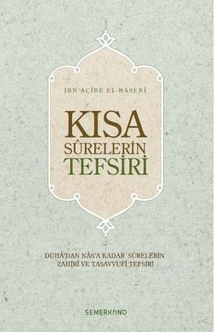 Kısa Surelerin Tefsiri