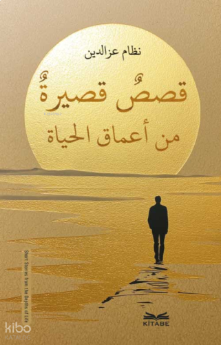 Kısasun Kasîratun min A‘mâki’l-Hayat