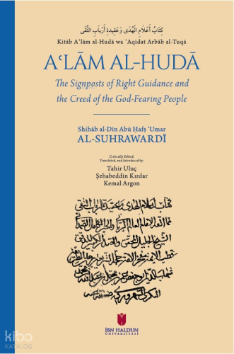 Kitāb Aʿlām al-Hudā wa ʿAqīdatu Arbāb al-Tuqā: A'lam Al-Huda ;The Signposts of Right Guidance and the Creed of the God-Fearing People