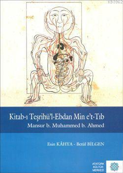 Kitab-ı Teşrihü'l-Ebdan Min e't-Tıb