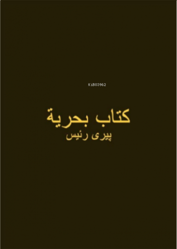 Kitabı Bahriye (Osmanlıca- Renkli)