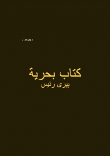 Kitabı Bahriye (Osmanlıca)