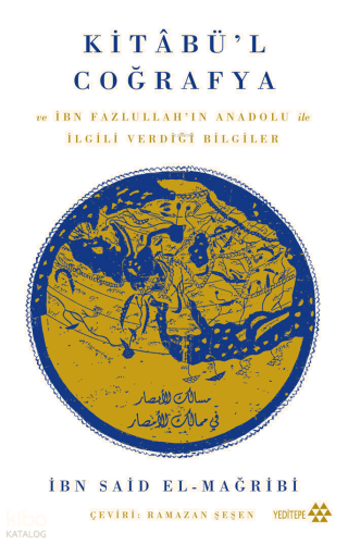 Kitâbü’l Coğrafya;ve İbn Fazlullah’ın Anadolu İle İlgili Verdiği Bilgiler