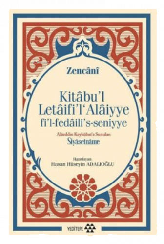 Kitabu'l Letaifi'l Alaiyye fi'l-fedaili's-seniyye