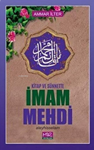 Kitap ve Sünnette İmam Mehdi Aleyhisselam