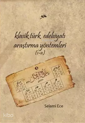 Klasik Türk Edebiyatı Araştırma Yöntemleri (1-2)