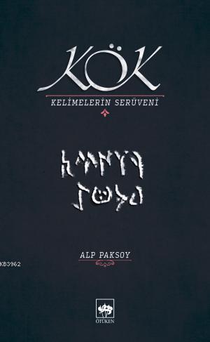 Kök; Kelimelerin Serüveni