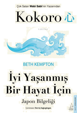 Kokoro;İyi Yaşanmış Bir Hayat İçin Japon Bilgeliği
