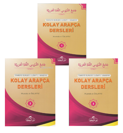 Kolay Arapça Dersleri (3 Kitap Takım) Camiu'd-Durusi'l-Lugati'l-Arabiyye