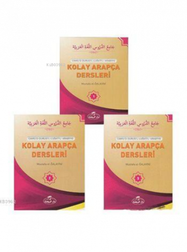 Kolay Arapça Dersleri (3 Kitap Takım-Ciltli); Camiu'd-Durusi'l-Lugati'l-Arabiyye