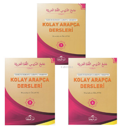 Kolay Arapça Dersleri-3
