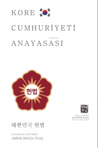 Kore Cumhuriyeti Anayasası