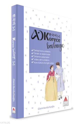Korece Başlangıç 1.1