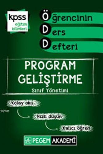 KPSS Eğitim Bilimleri Program Geliştirme ve Sınıf Yönetimi Öğrencinin Ders Defteri 2015