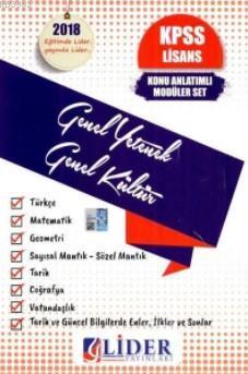 KPSS Genel Yetenek Genel Kültür Konun Anlatımlı Modüler Set