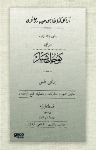 Küçük Şeyler (Osmanlıca)