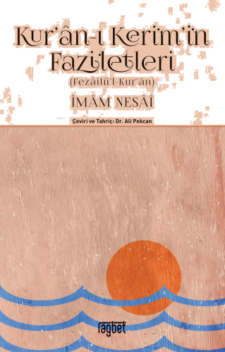 Kur’an-ı Kerim’in Faziletleri; Fezailül Kur’an