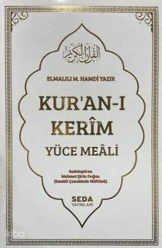 Kur`an-ı Kerim Yüce Meali Kod: 207