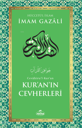 Kur’an’ın Cevherleri