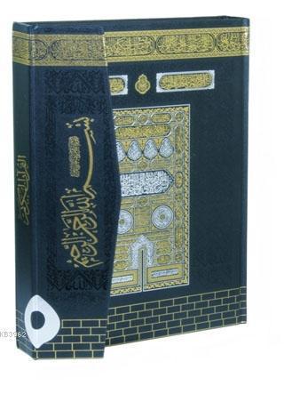 Kur'an-ı Kerim Bilgisayar Hatlı Kabe Desenli Cami Boy