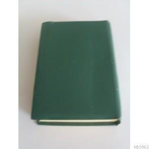 Kur'an-ı Kerim, (cep Boy, Muhafazalı, Sade)