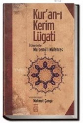 Kur'an- I Kerim Lugatı