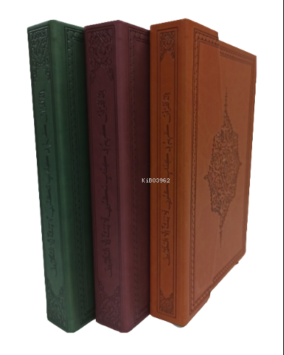 Kur'an-ı Kerim (Orta Boy, Kuşe)