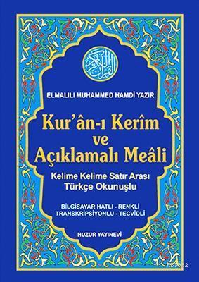 Kuran-ı Kerim ve Açıklamalı Meali Satır Arası Türkçe Okunuşlu Orta Boy 3lü Meal