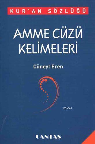 Kur'an Sözlüğü - Amme Cüzü Kelimeleri