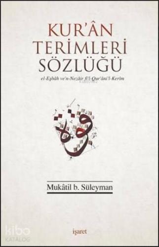 Kur'an Terimleri Sözlüğü