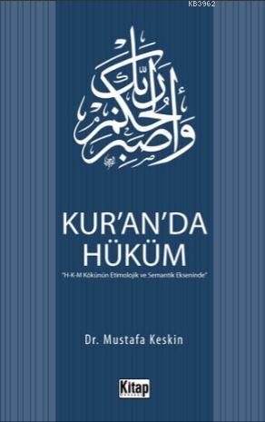 Kur'an'da Hüküm