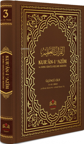 Kuranı Azim ve Soru Edatlı Kelime Manası 3.Cilt (Orta Boy - Ciltli - Şamua)