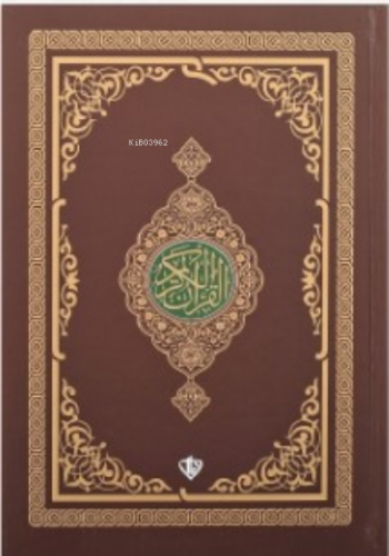 Kuranı Kerim Renkli Hafız Boy;Kahverengi