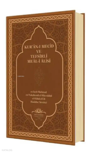 Kuranı Mecid Ve Tefsirli Meali Alisi (Orta Boy - Deri Cilt)