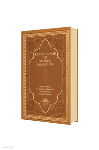 Kuranı Mecid Ve Tefsirli Meali Alisi Orta Boy