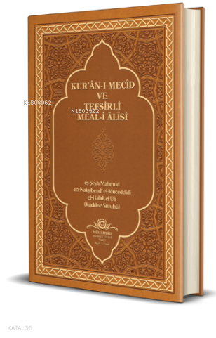 Kuranı Mecid ve Tefsirli Meali Alisi (Rahle Boy - Deri Cilt)