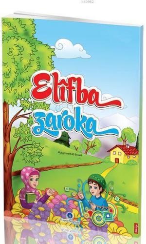 Kürtçe Kur'an Elifbası (Orta Boy)