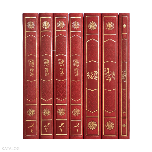 Lahikalar Seti (18 Satır, Orta Boy, 7 Cilt, Ciltli)