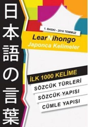 Lear Nihongo Japonca Kelimeler
