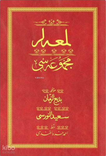 Lemalar - Kırmızı (Yazı Eseri Cilt Kapağı)