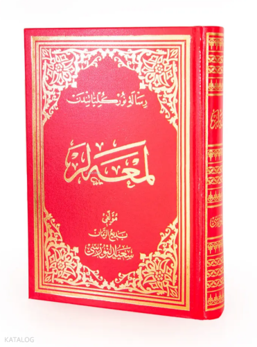 Lem'alar (Osmanlıca El Yazma)