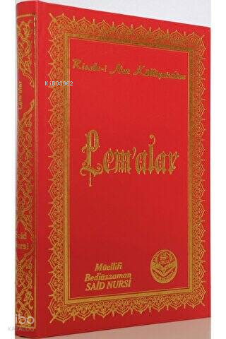 Lem'alar