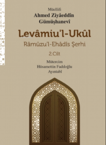 Levamiu’l - Ukül;Râmûzu’l- Ehâdîs Şerhi 3.Cilt