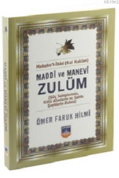 Maddi ve Manevi Zulüm, Hukuku'l İbad (Kul Hakları); Güç sahiplerinin, 