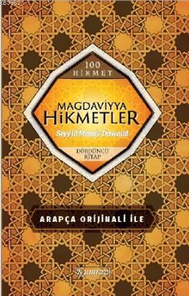 Magdaviyya Hikmetler