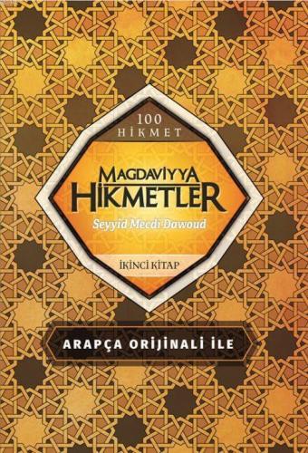 Magdaviyya Hikmetler ve Münacatlar 2