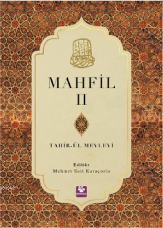 Mahfil 2