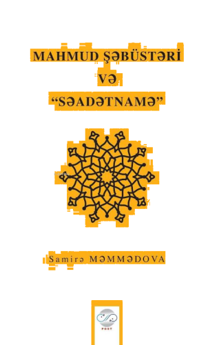 Mahmud Şəbüstəri Və “Səadətnamə”