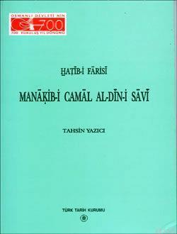 Manakib-i Camal Al-Din-i Savi