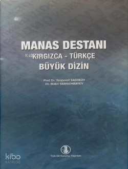 Manas Destanı; Kırgızca-Türkçe Büyük Dizin